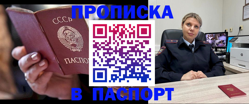 регистрация для школы в Грозном